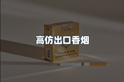 越南香烟系列